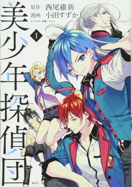 Thumbnail 1